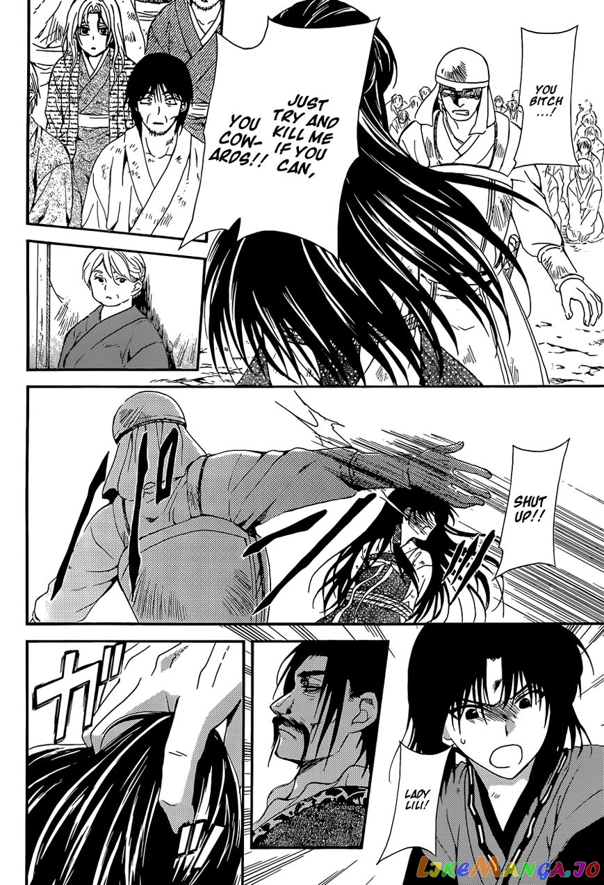 Akatsuki No Yona Chapter 119 image 18